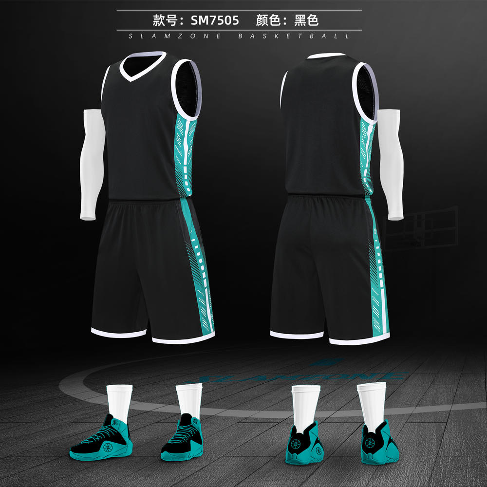 SM7505 # Basketball Suit Set