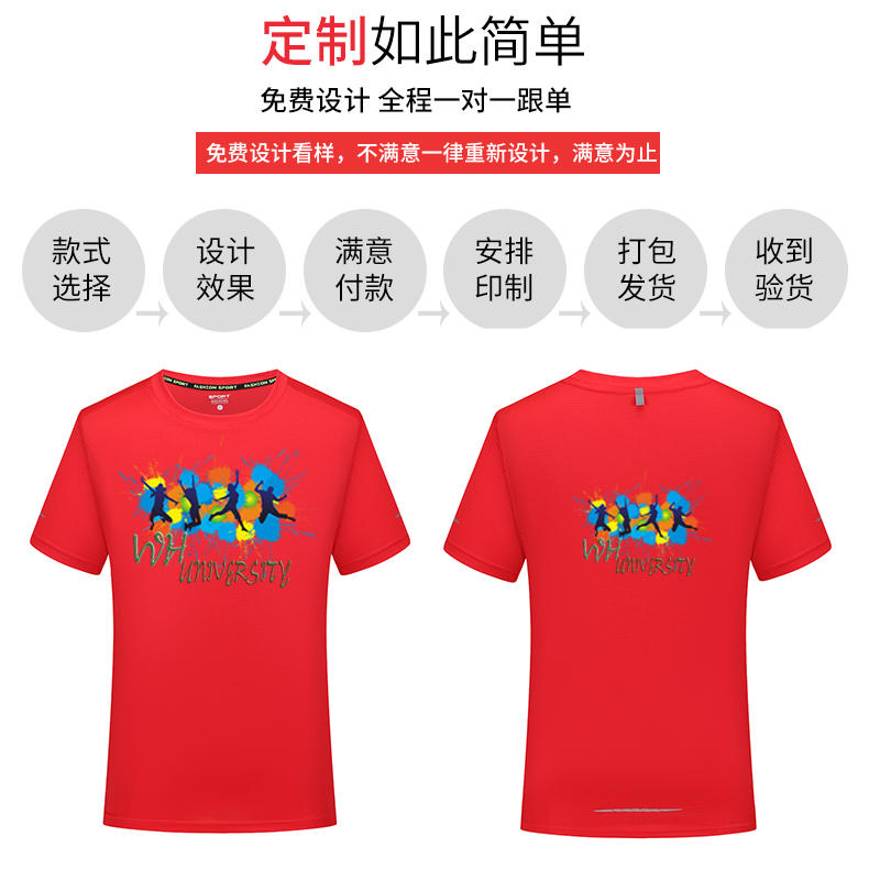 CX7112 T-shirt Short Sleeved Round Neck