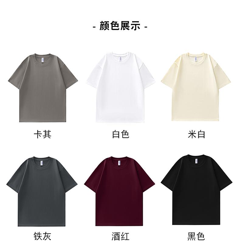 A5014-260g Off Shoulder Short Sleeved Round Neck Pure Cotton T-shirt