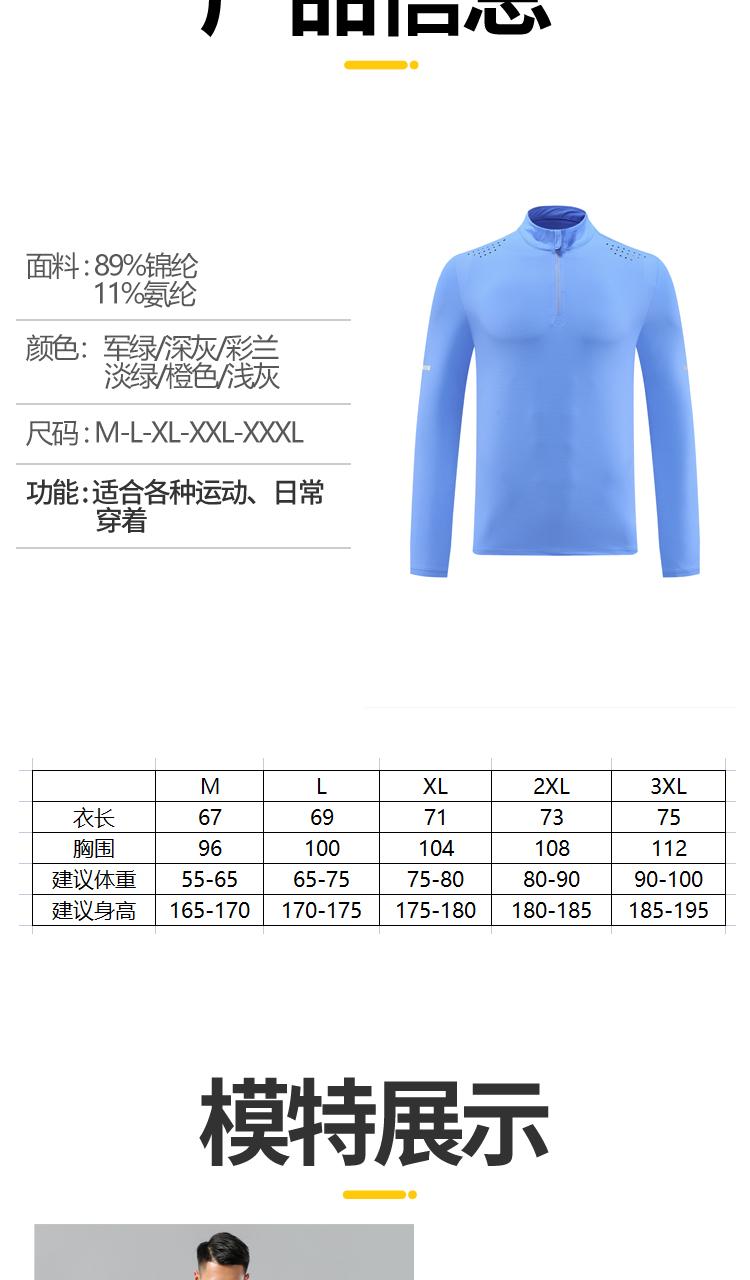 22106 T-shirt Sports Long Sleeves For Men