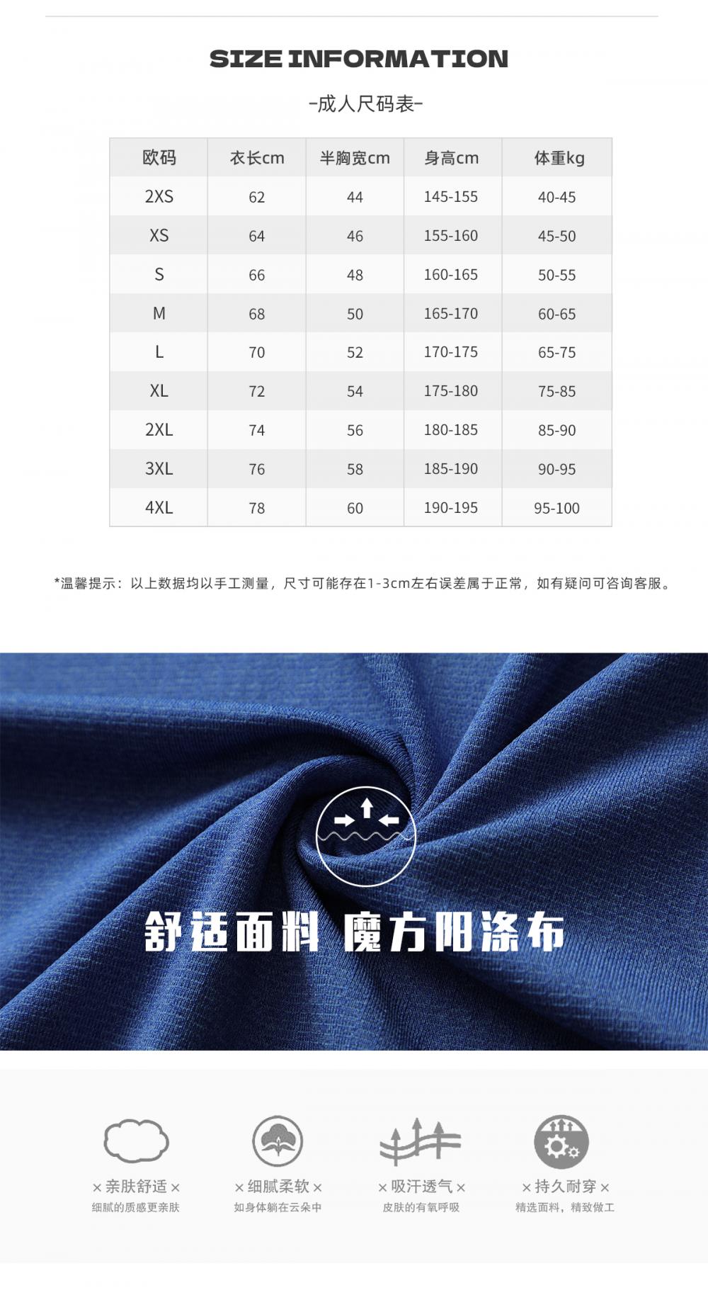 R313 # Quick Drying Polo T-shirt Polo Short Sleeved Collar