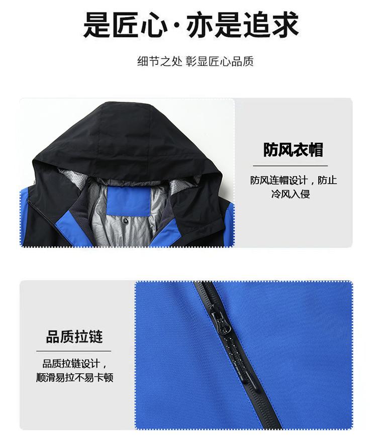 F8098 Mountain Couple's Thick Outdoor Autumn/Winter Jacket With Velvet