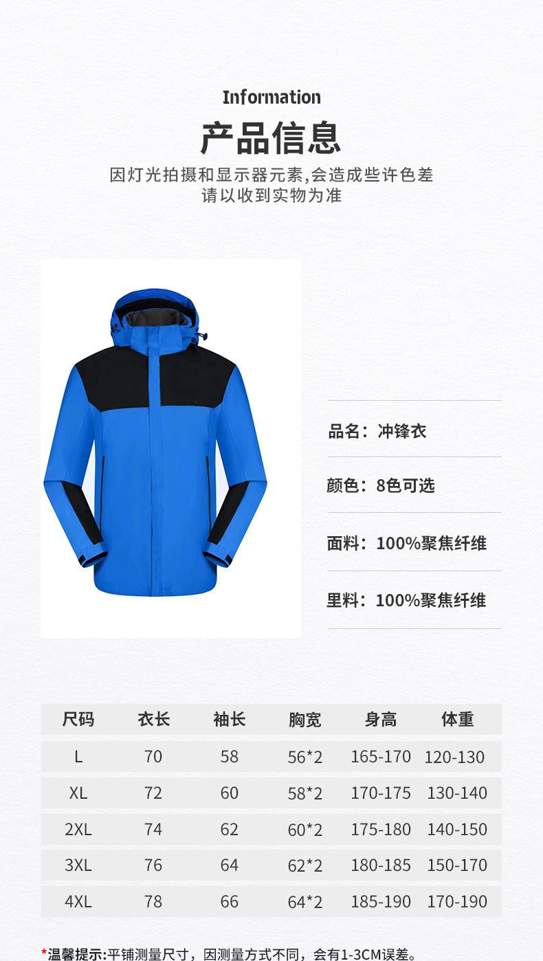 F3055 Winter Plush Outdoor Hoodie Thick Edition