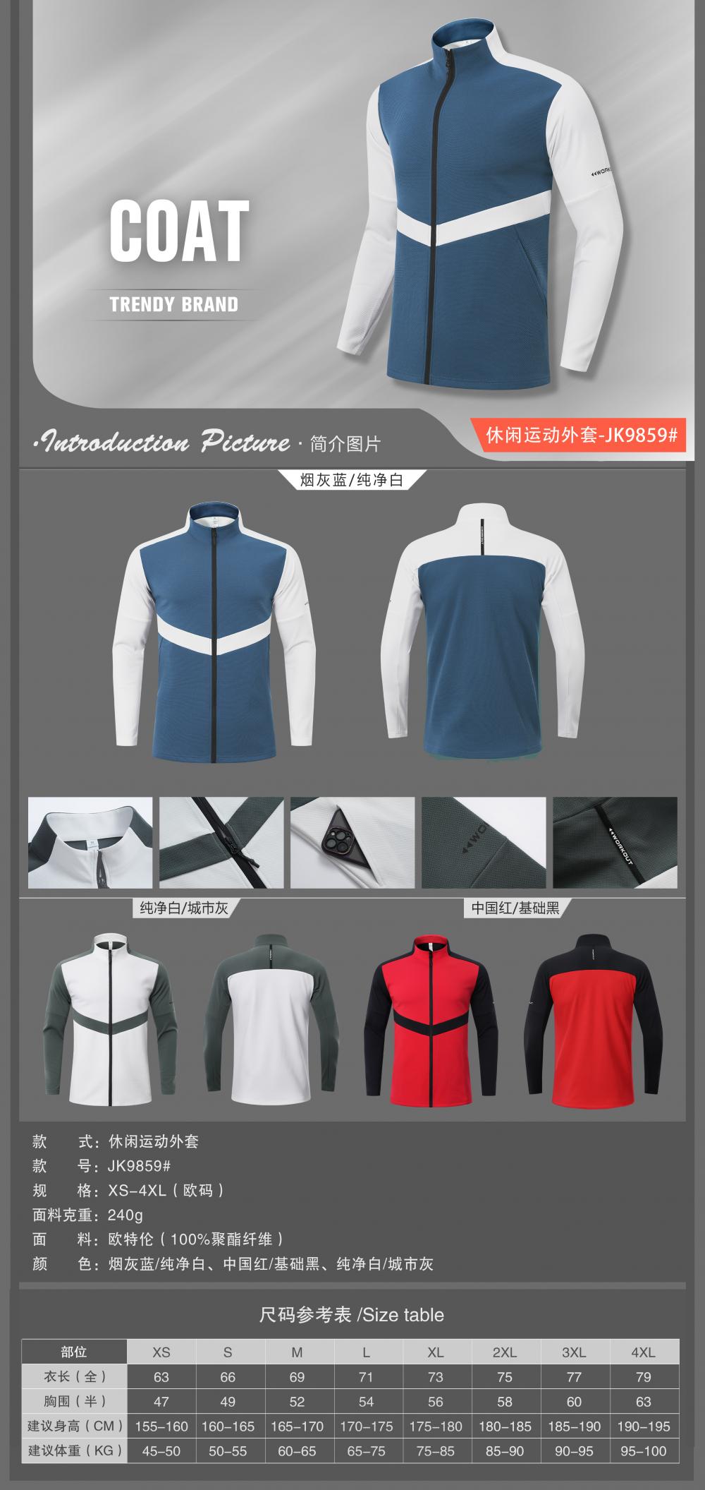 JK9859 # Casual Sports Jacket Long Sleeved Jacket