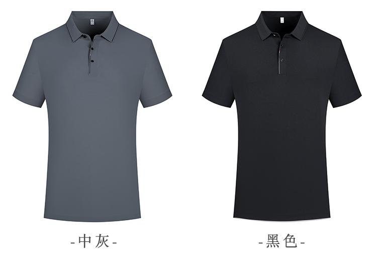 YP6905 # Polo Short Sleeve Collar