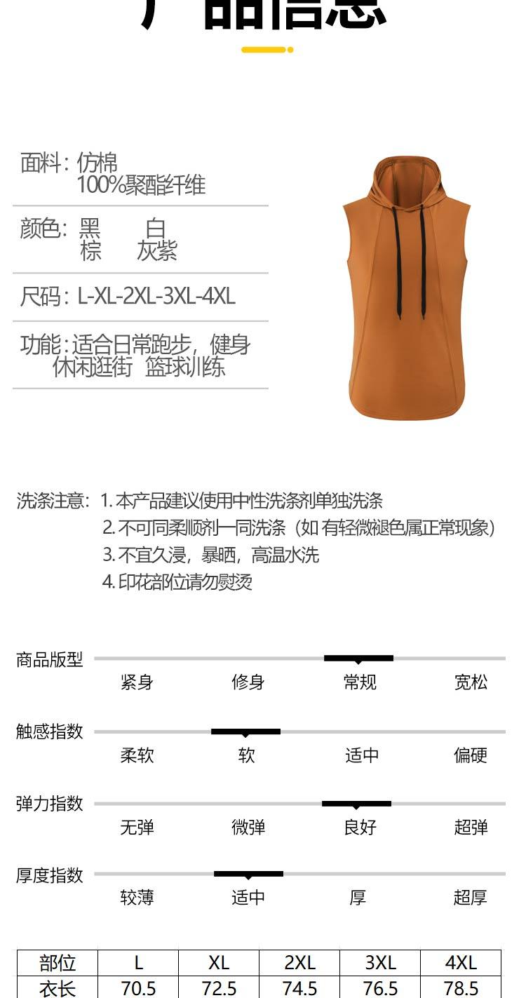 M-50 Vest Sports Vest For Men