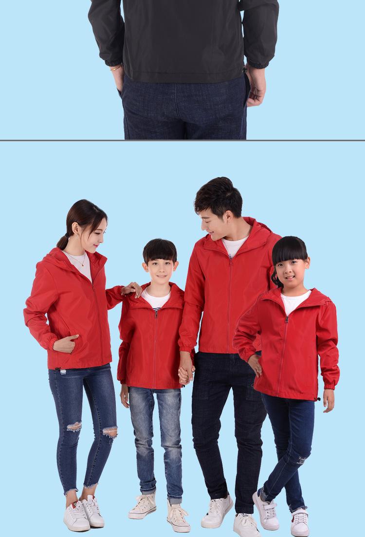 F1718 Parent Child Outdoor Windbreaker Single Layer Spring And Autumn Thin Coat Team Clothing