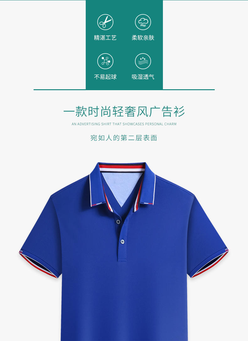 YD99215 # Short Sleeved Polo Shirt Polo Short Sleeved Collar