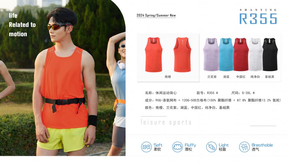 R355 # Sports Running Casual Vest T-shirt Sleeveless Round Neck