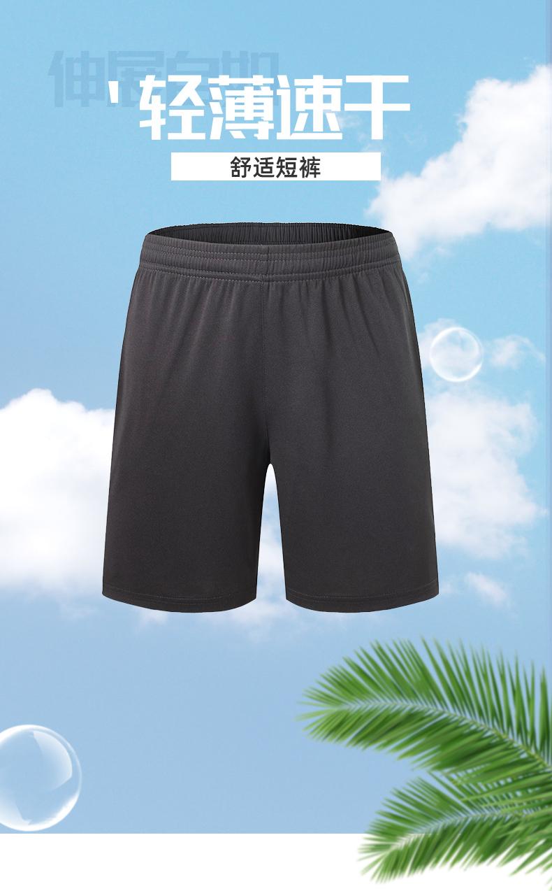 K105- Men's Single Pants Shorts