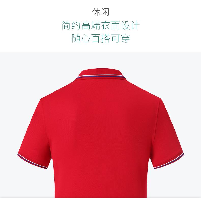 2159 # Short Sleeved Collar Polo Shirt Polo