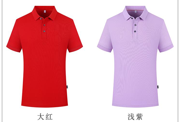 YP2233 # Polo Short Sleeve Collar