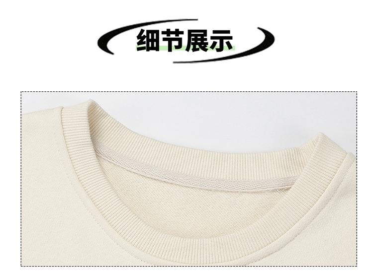 CX999 Looped Shoulder Down Round Neck Hoodie (300g)