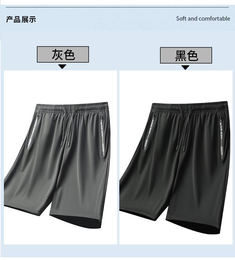 022 # Ice Silk Quick Drying Shorts And Pants