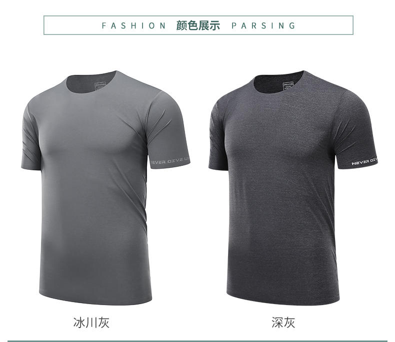 R277 # Round Neck Running Shirt Short Sleeve Round Neck