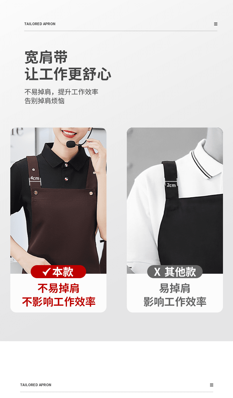 CX A55 # Adjustable H-Shoulder Strap Tooling Waterproof Apron