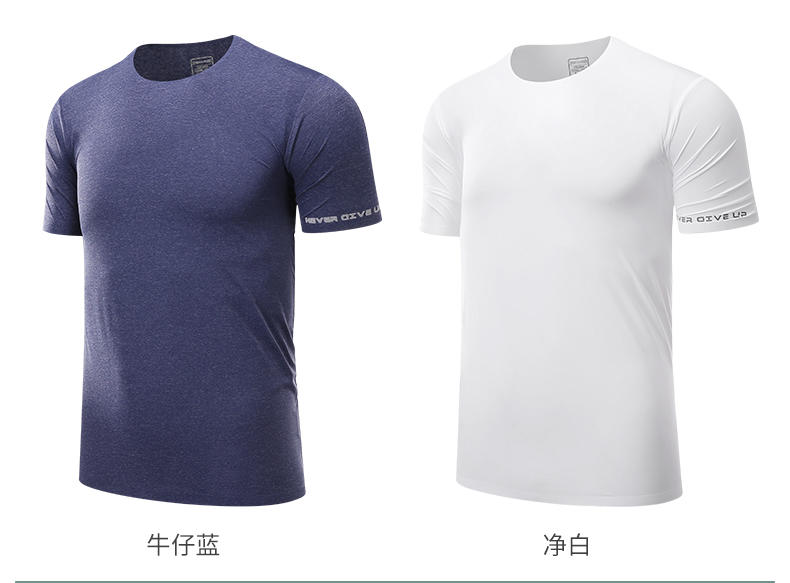 R277 # Round Neck Running Shirt Short Sleeve Round Neck