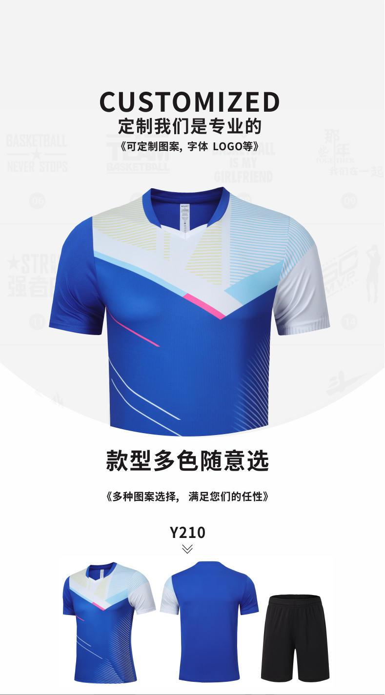 Y210 Net Feather Top Sportswear Net Feather Clothing