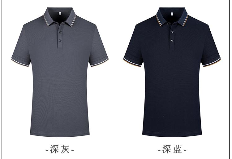 YP3905 # Polo Short Sleeve Collar