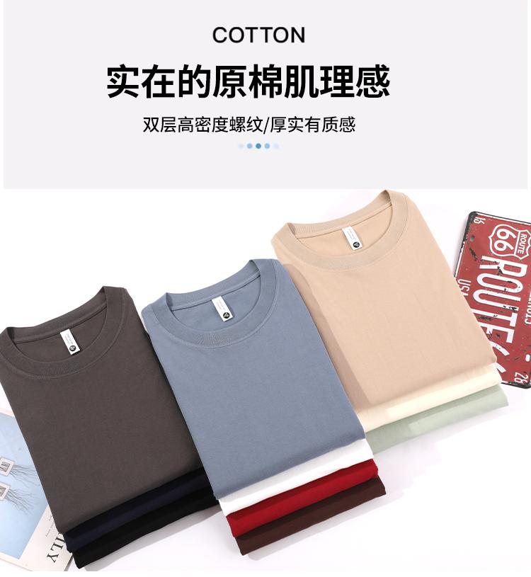 A7001-230g Heavy-duty Pure Cotton Straight Mouth Long Sleeved Round Neck T-shirt