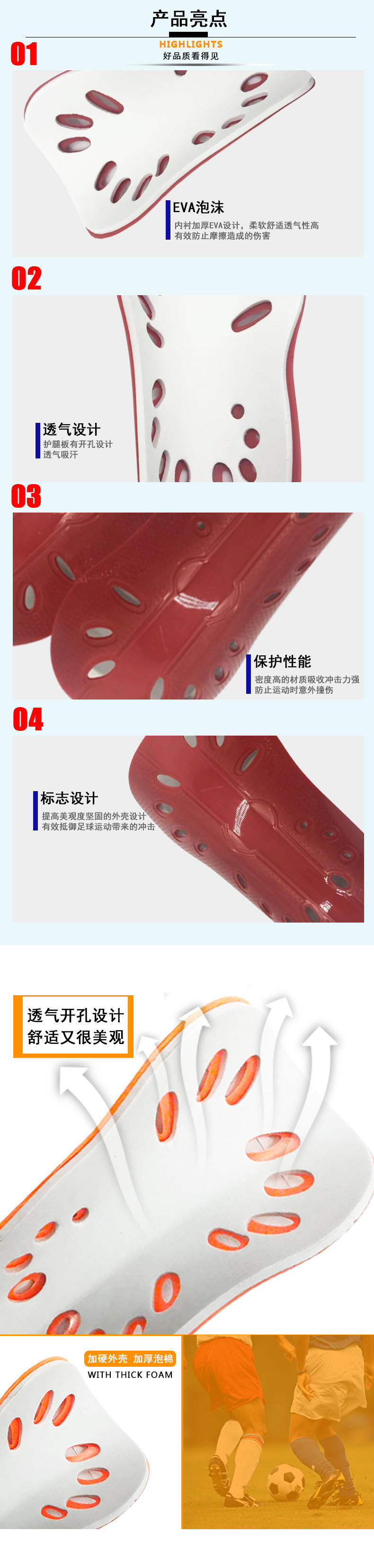 001 # Porous Insert Plate Protective Equipment Sports Protective Plate