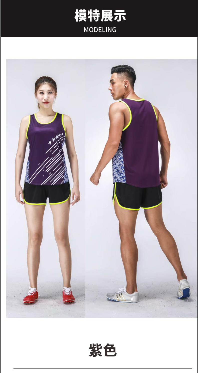 T901 # Men's Track And Field Uniform