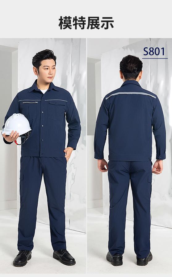 S801-S805- Quick Drying Summer Long Sleeved Workwear, Labor Protection Clothing, T-shirt, Long Sleeved Engineering Clothing