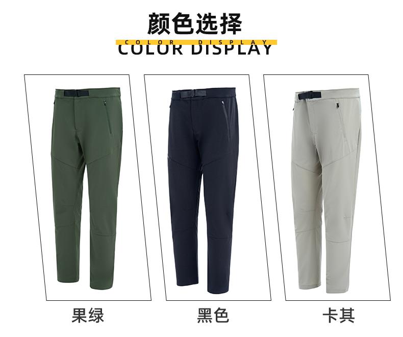 A2327 # Long Pants Casual Pants