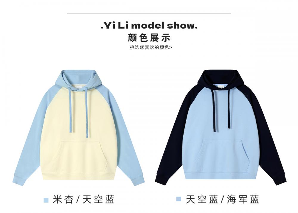 78088 # 380g Shoulder Sleeve Hoodie Hoodie Hoodie Hoodie