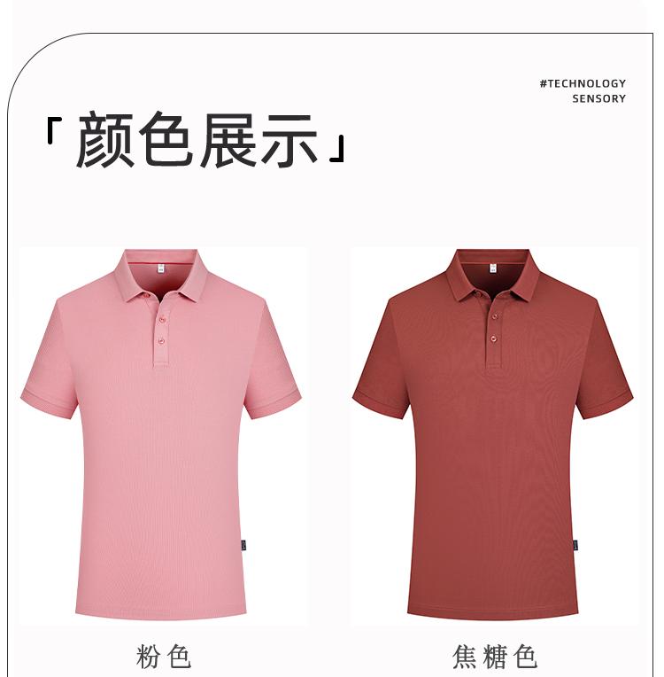 YP2233 # Polo Short Sleeve Collar