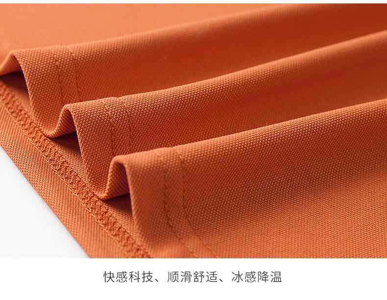 F8807-190g Ice Silk Fengyu Solid Color Simple Collar Polo Shirt Polo Short Sleeve Collar