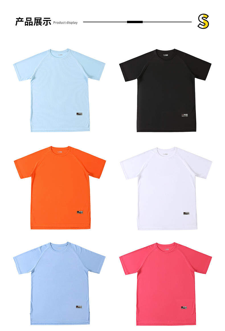 Short Sleeved T-shirt - S201- Light Version Short Sleeved Shoulder Extension