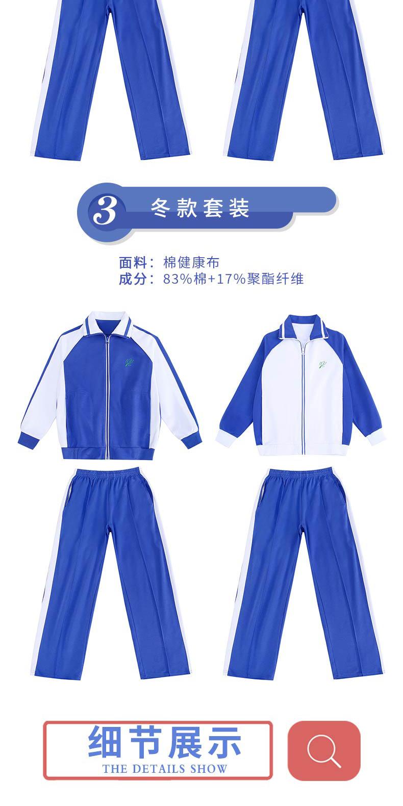 F1071 Elementary School Summer Short Sleeved School Uniform Set With Customizable School Emblem