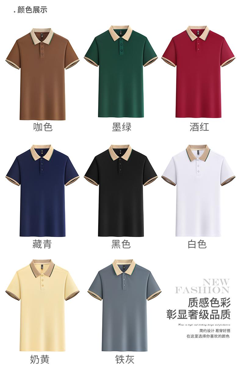 F6622- Intercolor Collar Coffee Milk Tea Casual Outdoor Shake Hands Internet Red POLO Short Sleeve Polo Short Sleeve Collar