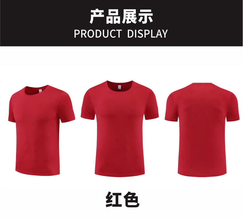 T103 # Leisure Running Sports Speed Drying T-shirt Sportswear Websuit