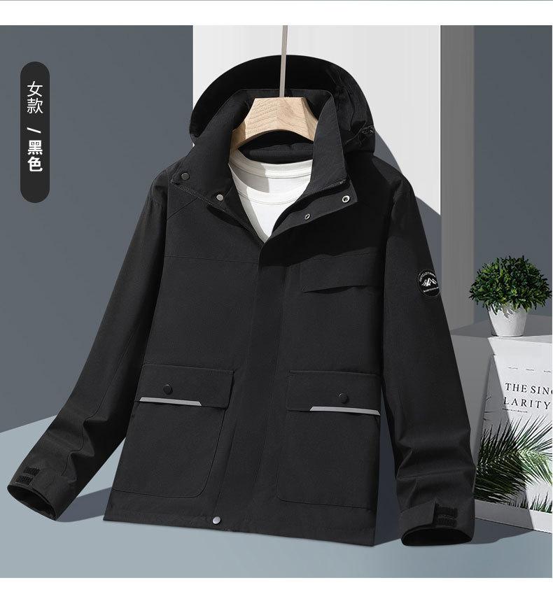 F2568- Fashionable Thin Single-layer Couple Casual Jacket