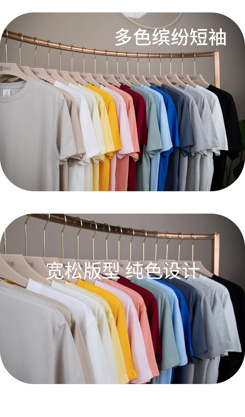 Threaded Round Neck Short Sleeved T-shirt 1271 # Short Sleeved Round Neck