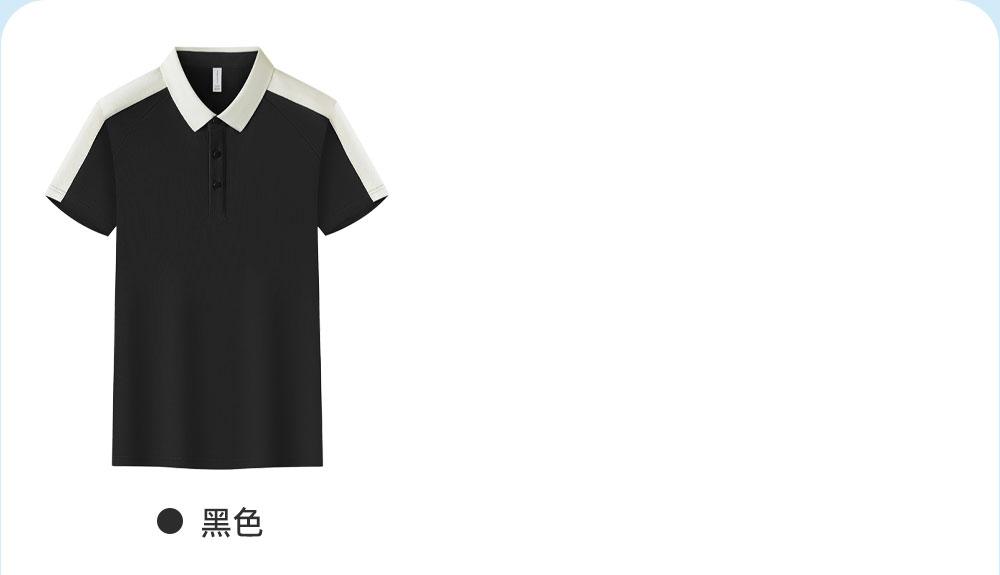 KF9255 # Fashion Polo Shirt Polo Short Sleeve Collar