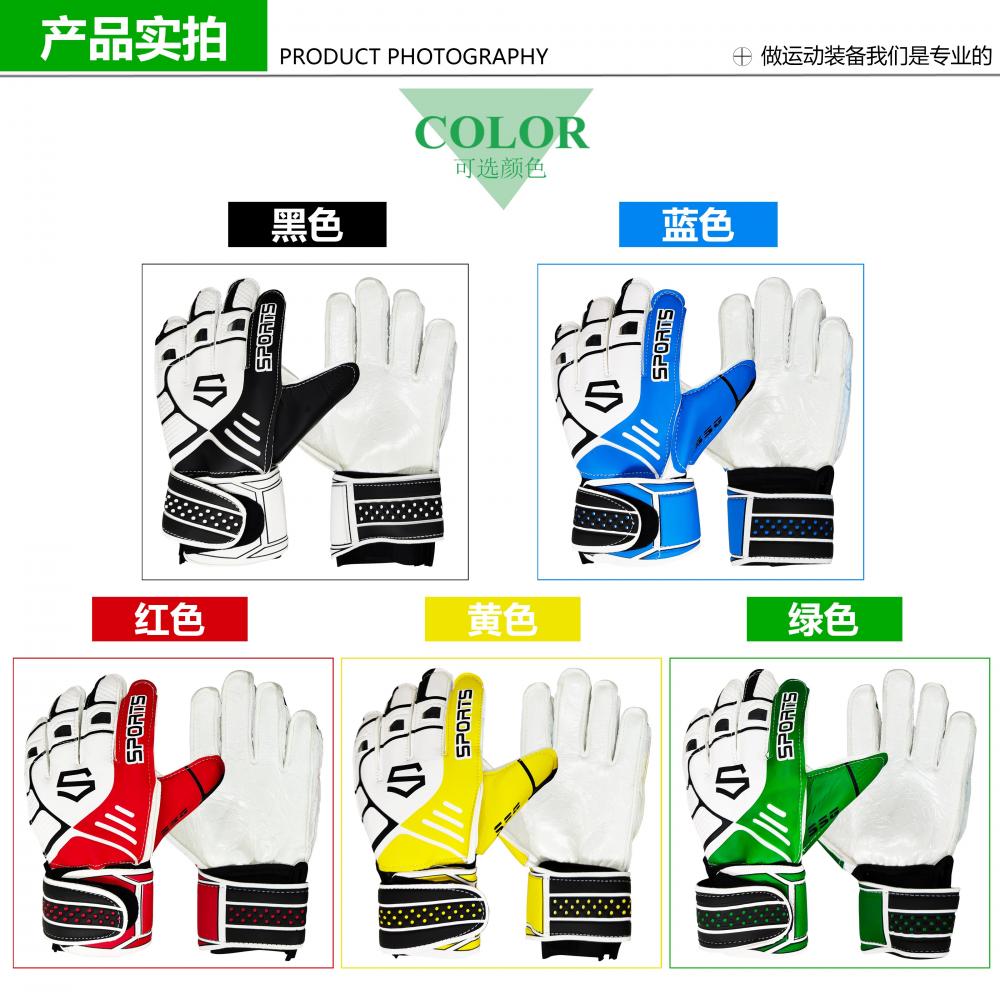 701 # Children's Finger Protection Gloves, Door Gloves, Latex Gloves