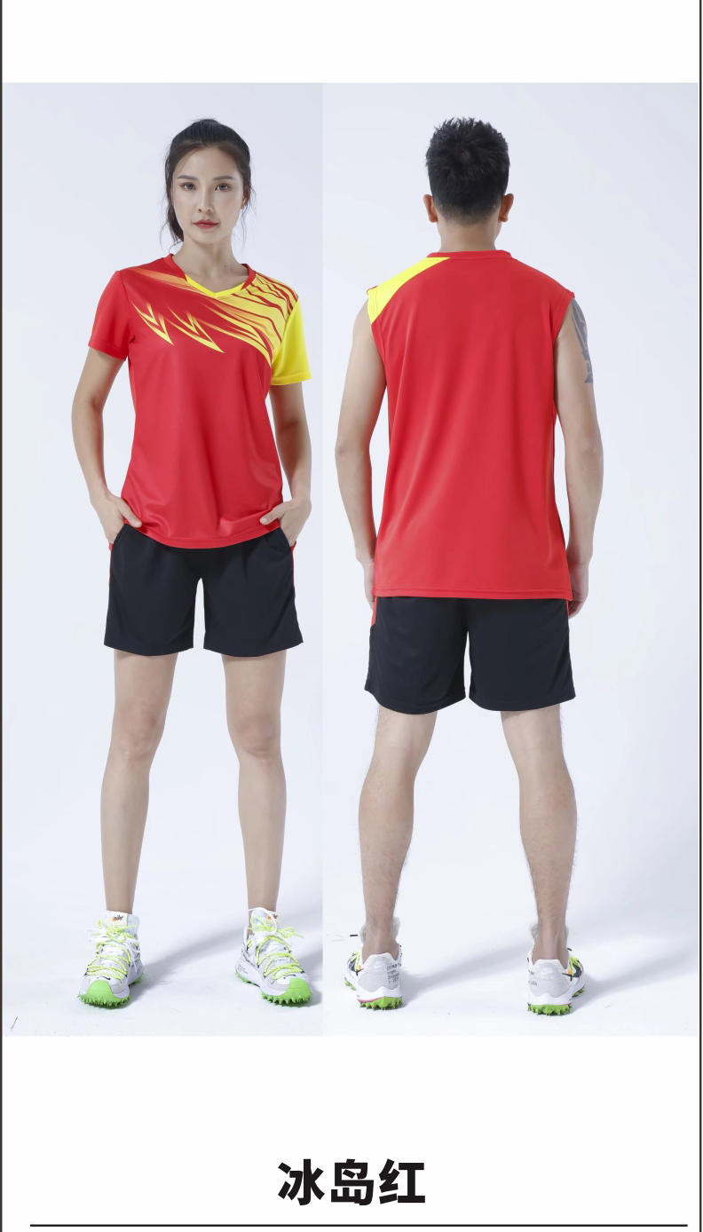 PQ821 # Sleeveless Volleyball Suit For Men