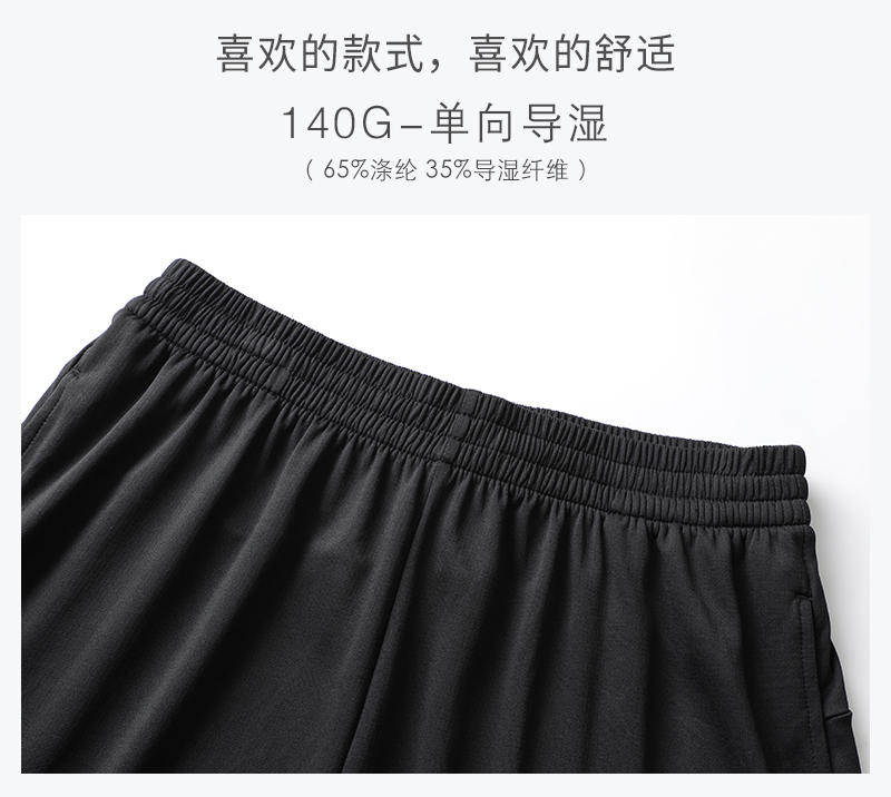 DK07 # Casual Sports Shorts Pants