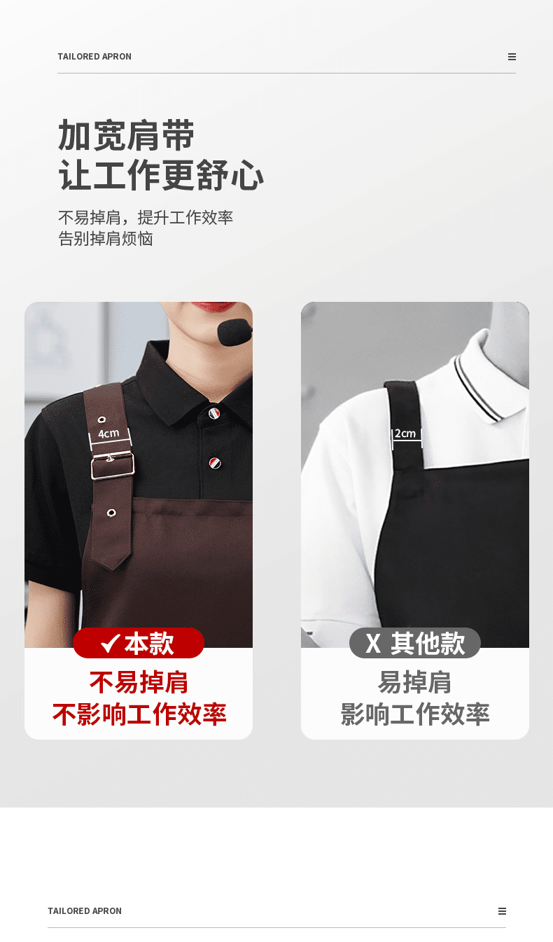 CX A22 # Adjustable H-Shoulder Strap Tooling Waterproof Apron