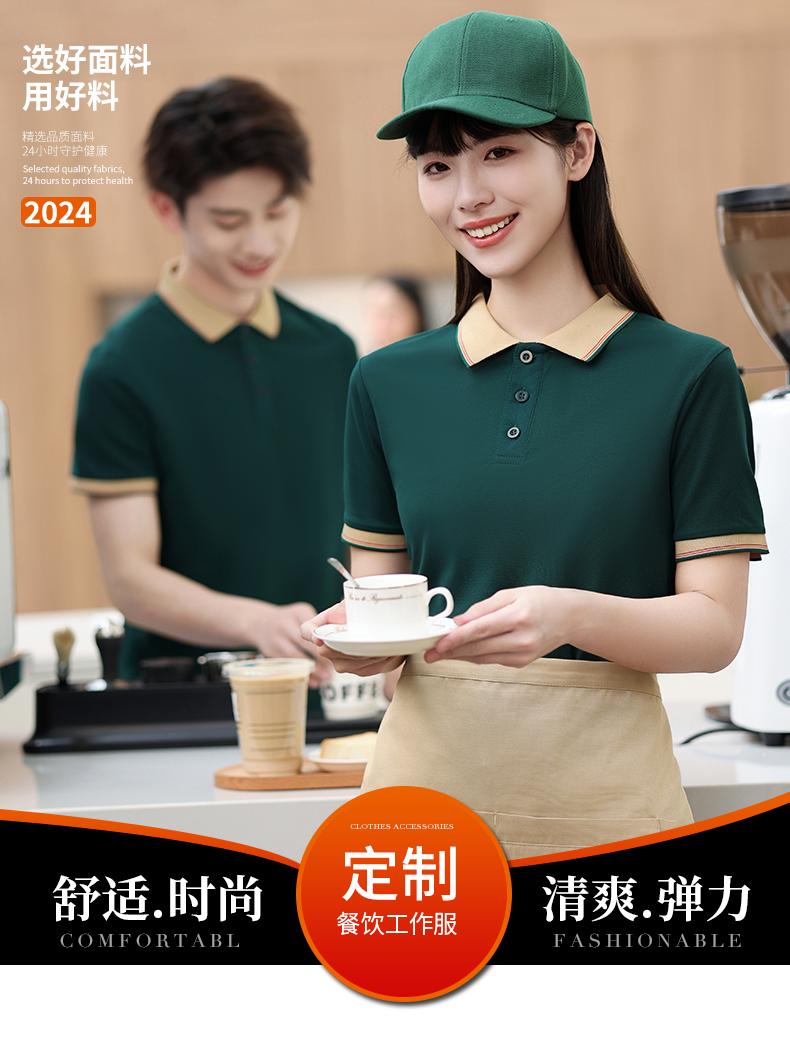 F6622- Intercolor Collar Coffee Milk Tea Casual Outdoor Shake Hands Internet Red POLO Short Sleeve Polo Short Sleeve Collar