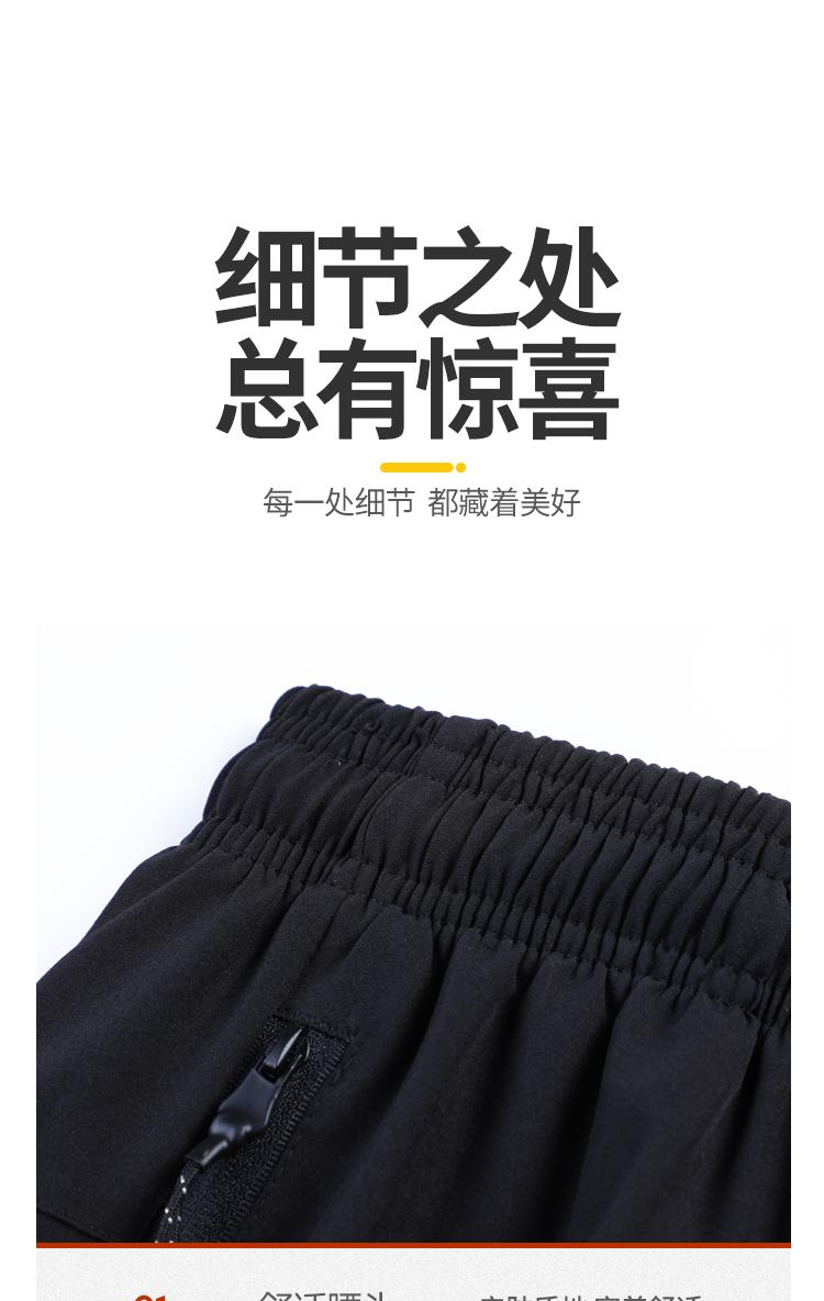 11014 Pants Sports Shorts For Men