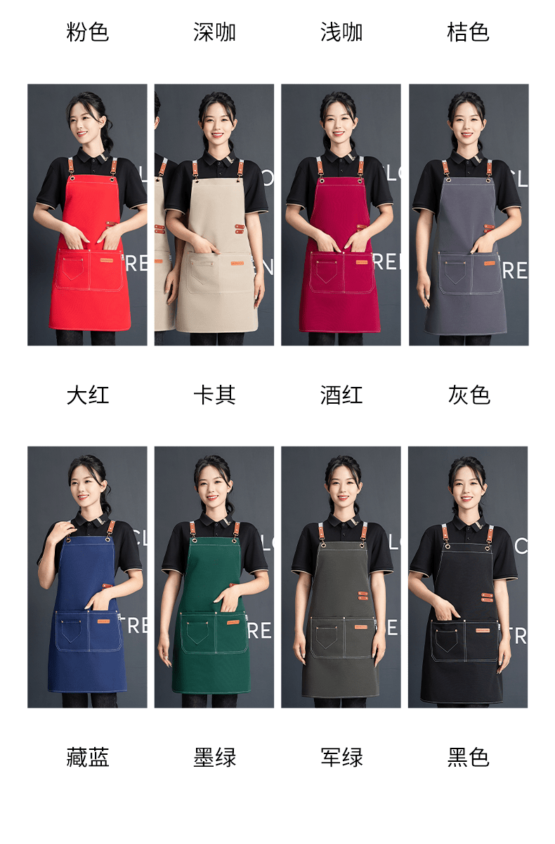 CX F13 # Adjustable Crossover Shoulder Strap Waterproof Apron H-shaped Cross Shoulder Strap