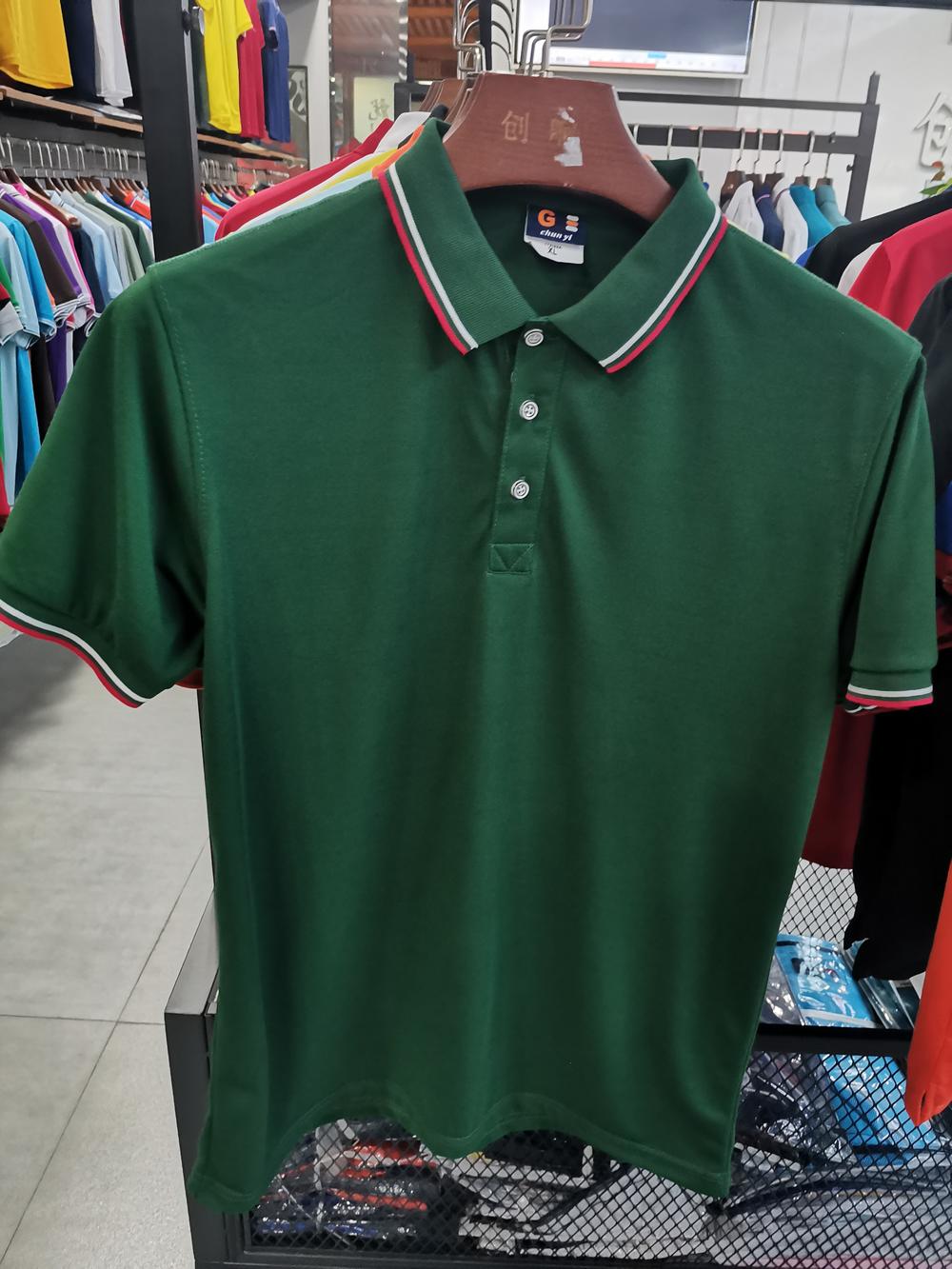 2050 Polo Short Sleeved Lapel