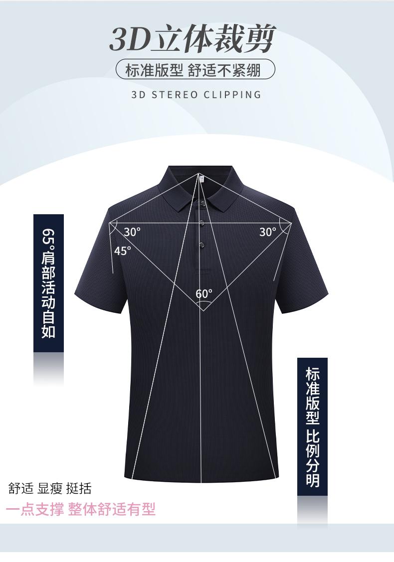 57713 # Casual Business Polo Shirt Polo Short Sleeve Collar