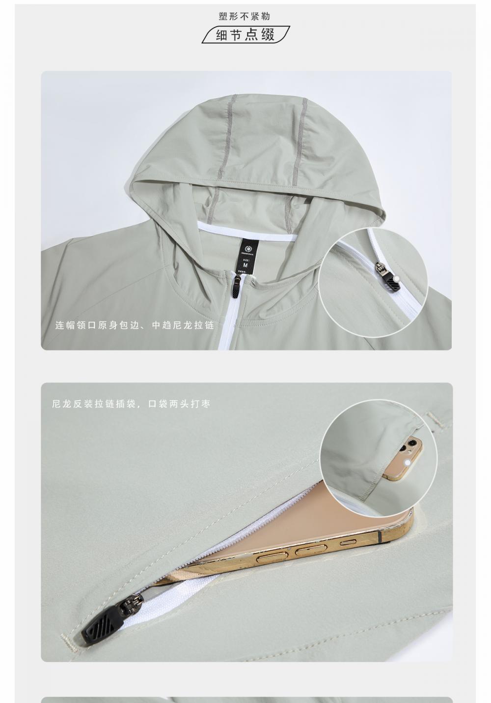 JK9835 # Skin Windbreaker Coat