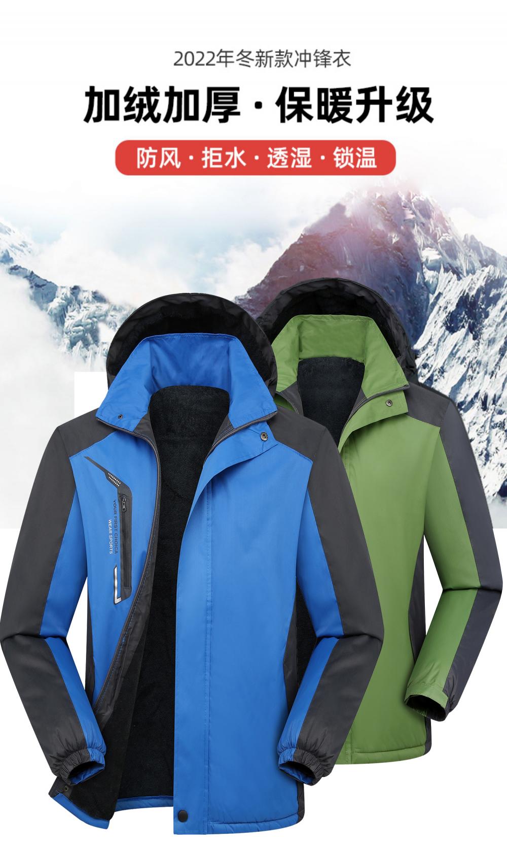 F1078 Special Price Single-layer Plush Thickened Submachine Jacket With Integrated Thickening