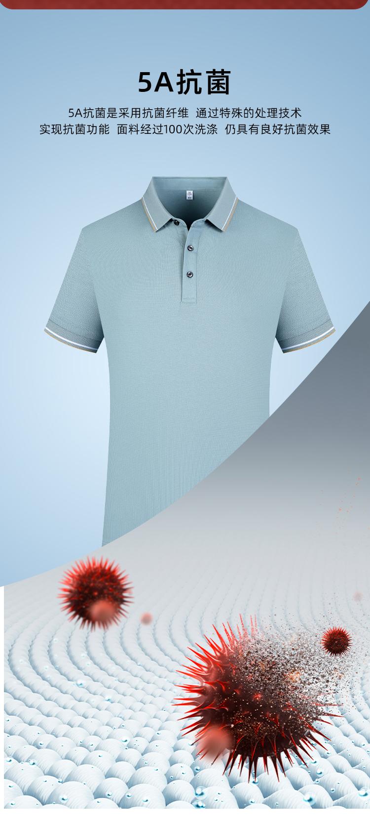 YP3905 # Polo Short Sleeve Collar